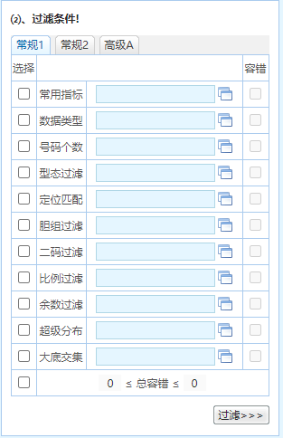 澳门正版资料全年免费公开精准资料一,仿真方案实施_JIL37.452精致版