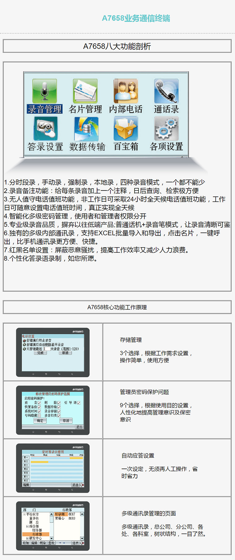 77777788888王中王特征,实地应用实践解读_MJA37.679世界版