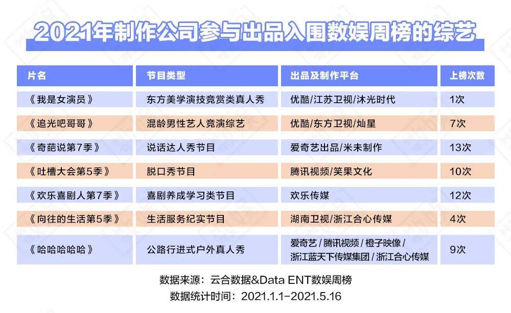 宅男频道最新网址，时代印记与文化繁荣的交汇点