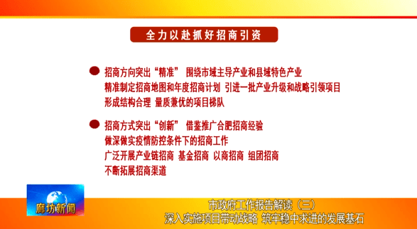 澳门最精准正最精准龙门蚕,深入探讨方案策略_WKM37.495护眼版