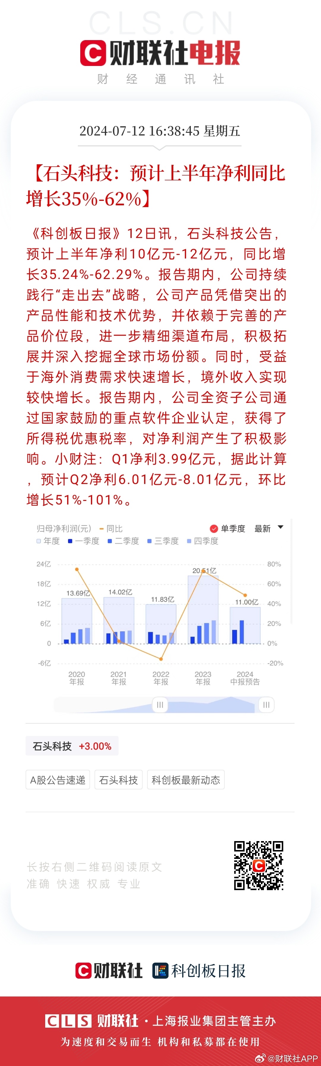 新澳天天彩正版免费资料观看,专业数据点明方法_MOI37.303供给版