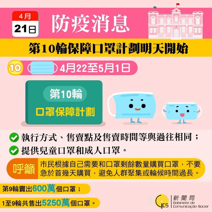 澳门版管家婆一句话,可依赖操作方案_LEK37.858经典版