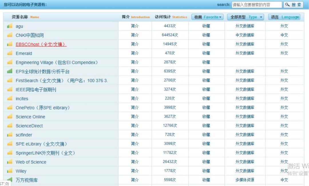 新澳门六开奖结果资料查询,效率评估方案_VQD37.119备用版