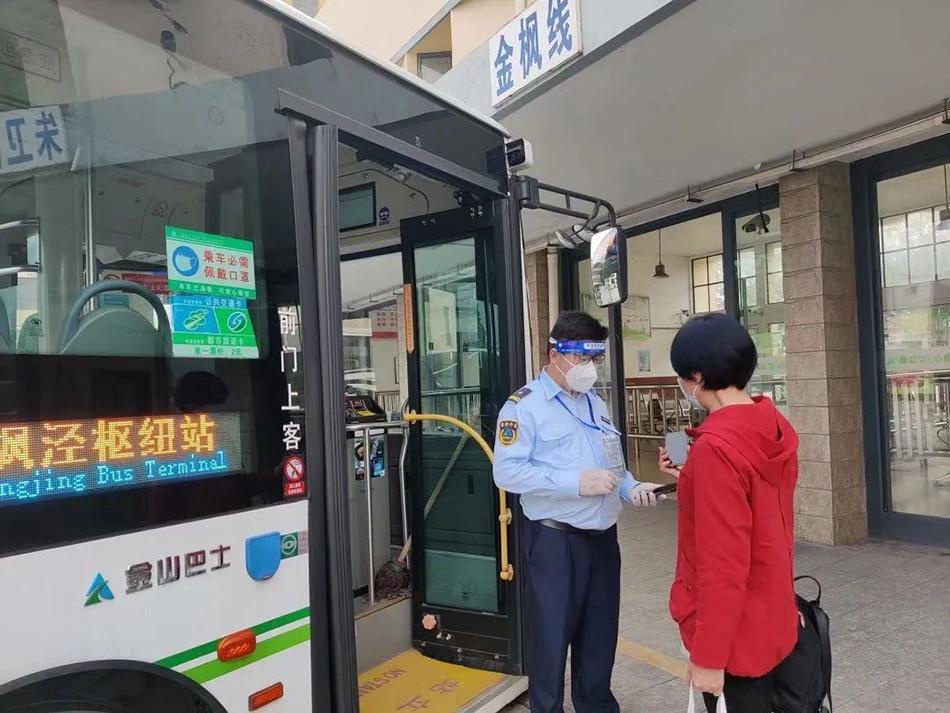 金枫线最新时刻表，出行必备指南📆🚌