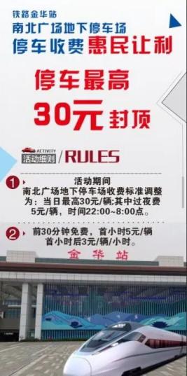 浙江金华招聘网最新招聘信息，职场人的新起点