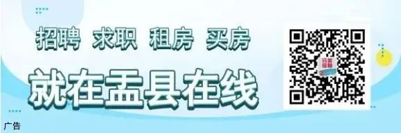 盂县在线最新招聘信息,盂县在线最新招聘信息——科技引领未来，工作触手可及