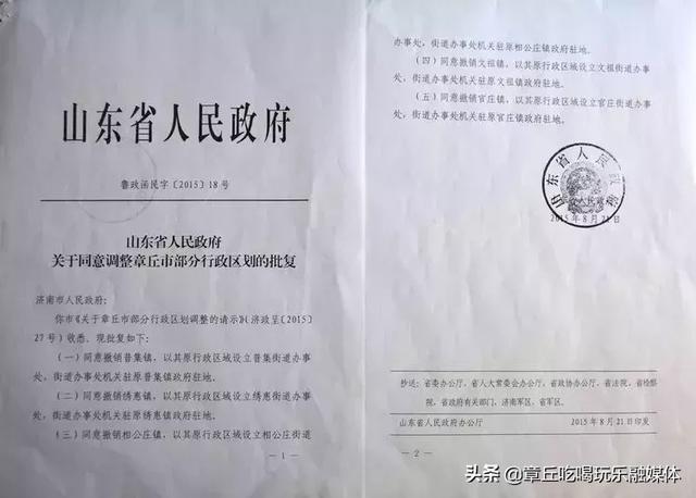 永兴县人事任免更新，自信与成就感的源泉，励志前行之路