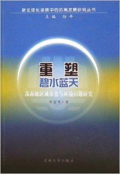 蓝天格锐引领科技潮流，重塑未来生活体验，最新动向揭秘