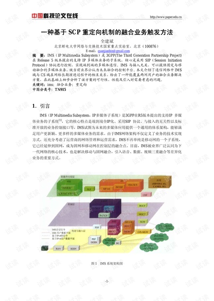 2024年澳门大全免费金锁,机制评估方案_HXR77.175模块版