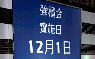 2024香港内部正版大全,可靠执行操作方式_NZF77.323清新版