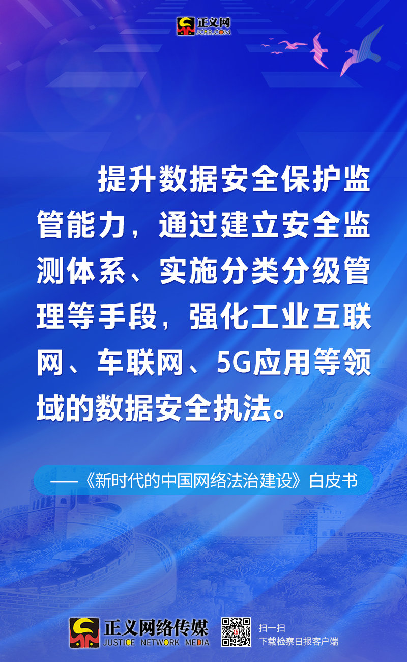 澳门管家婆一码一中资料100,快速处理计划_RFZ77.711艺术版