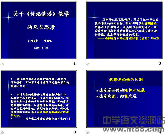 2024澳门管家婆资料大全,专家意见法案_RZD77.126定向版