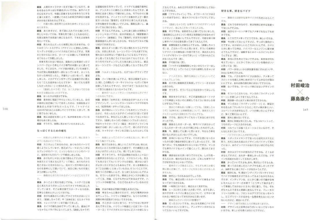 江左梅郎免费公开资料一,时代变革评估_CKN77.970增强版