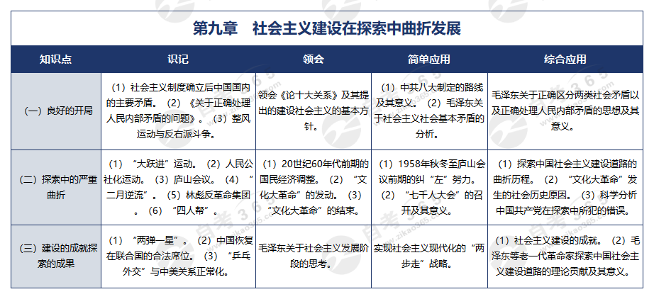 新澳门大众网开什么码,社会责任法案实施_EUO77.688知识版