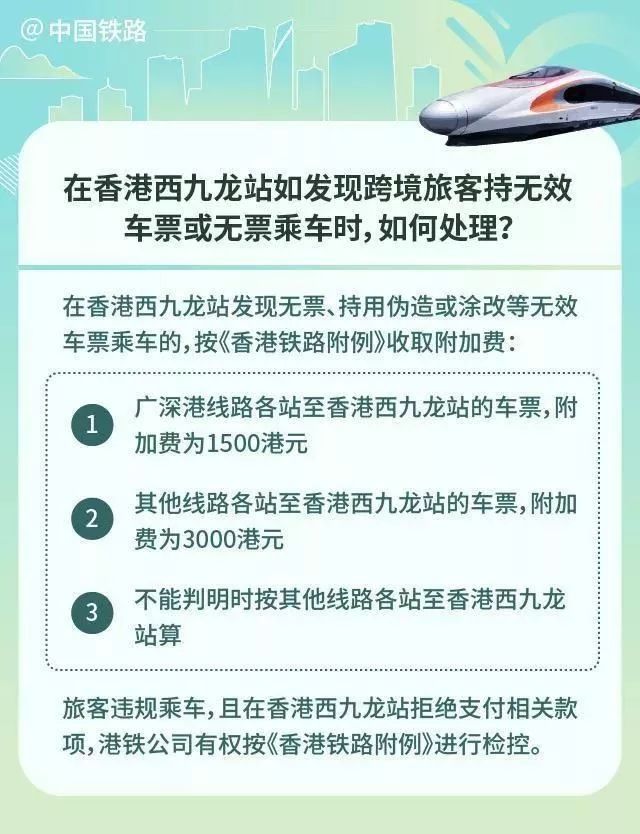 香港公开资料免费大全网站,高速响应计划执行_CAN77.818可靠性版