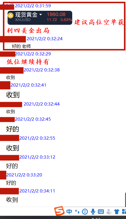 新奥门特免费资料大全今天的图片,实时分析处理_YTE77.825神秘版