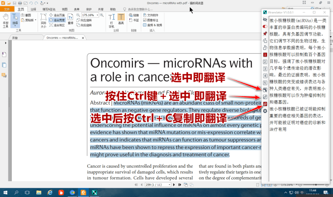 4949免费正版资料大全,快速问题处理_VVD77.735可穿戴设备版