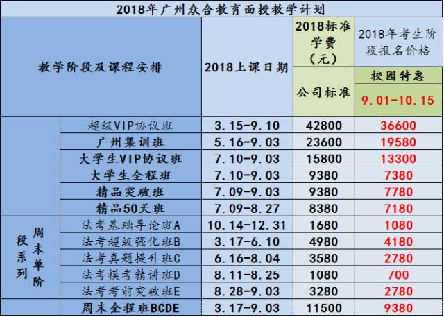 澳门六开奖结果号码,担保计划执行法策略_PAL77.711远光版