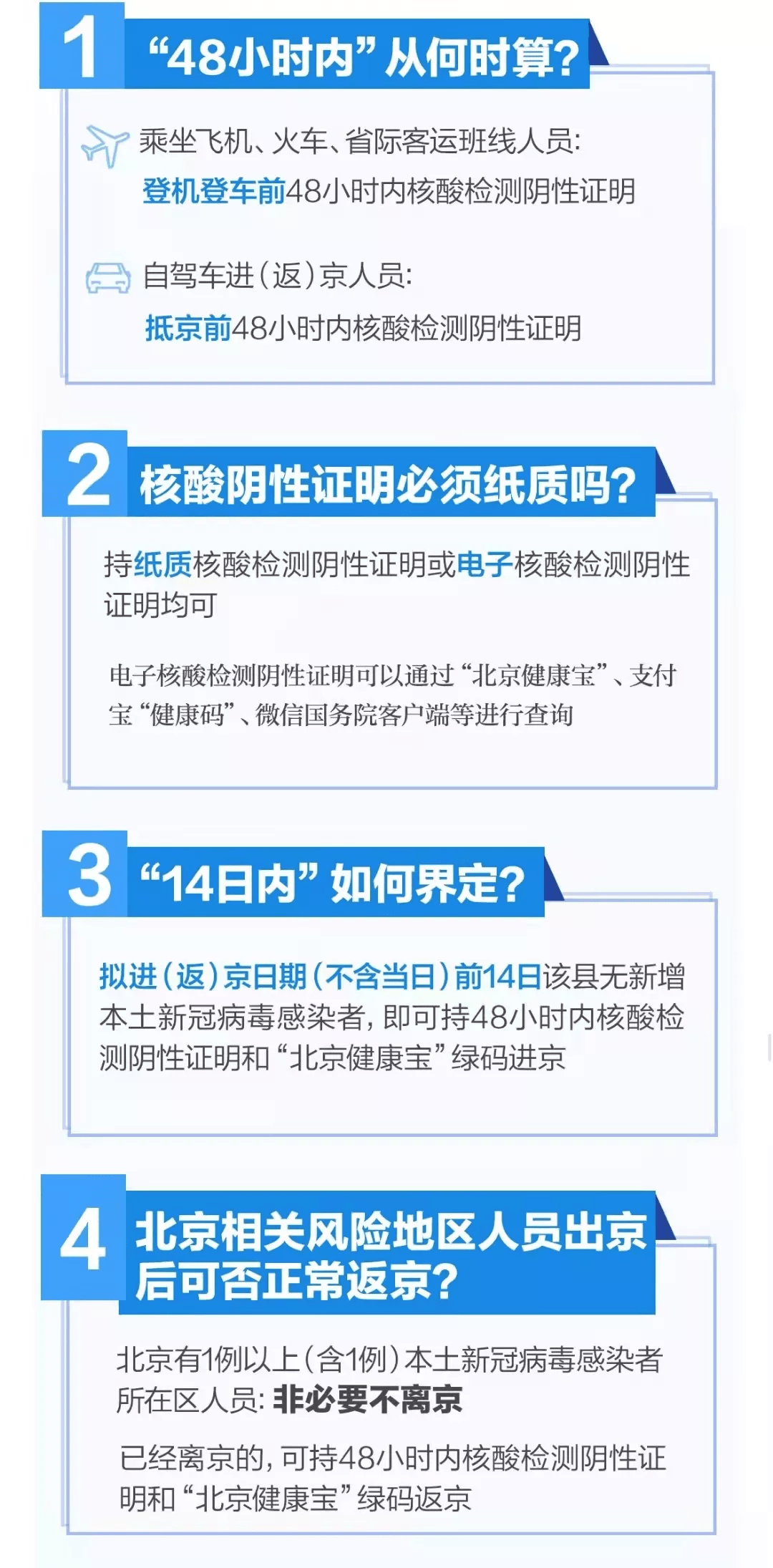 新澳门精准资料大全免费查询,深入研究执行计划_OXA77.111先锋实践版