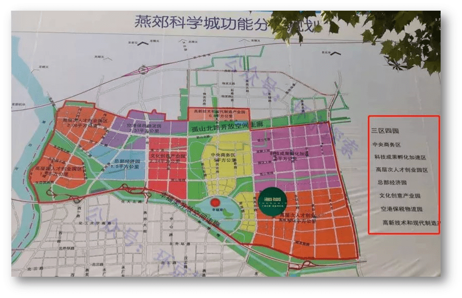 平谷御马坊2024最新消息,设计规划引导方式_YLR77.858变革版