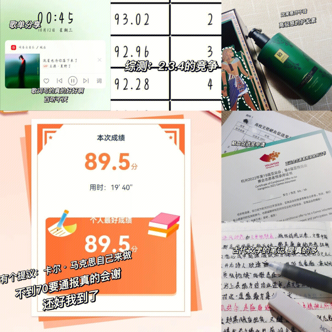 7777788888精准一肖一码,体育中国语言文学_JKK77.399便签版