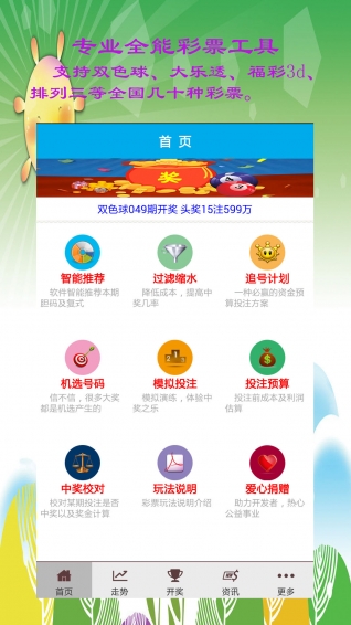 连绵不断 第4页