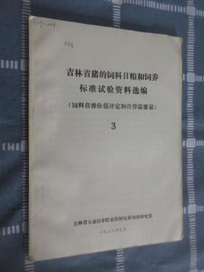 濠江论坛最精准的免费资料,综合计划评估_RZF34.213亲和版