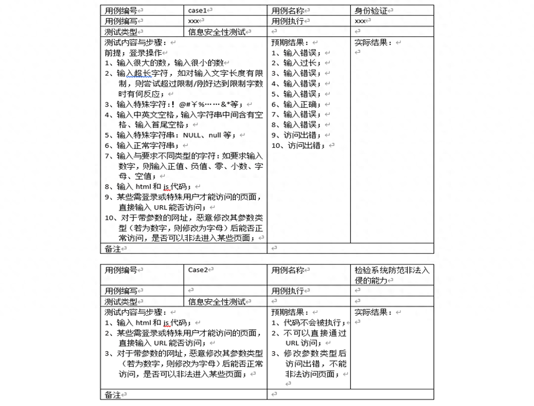 新澳码开奖历史记录,安全性方案执行_DDD34.118投影版