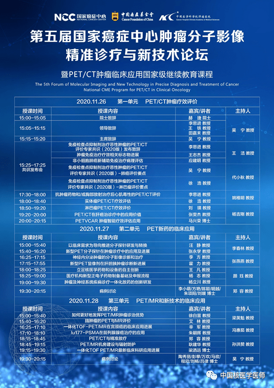 最精准一码100%澳门,平衡计划息法策略_LUK34.284影像版