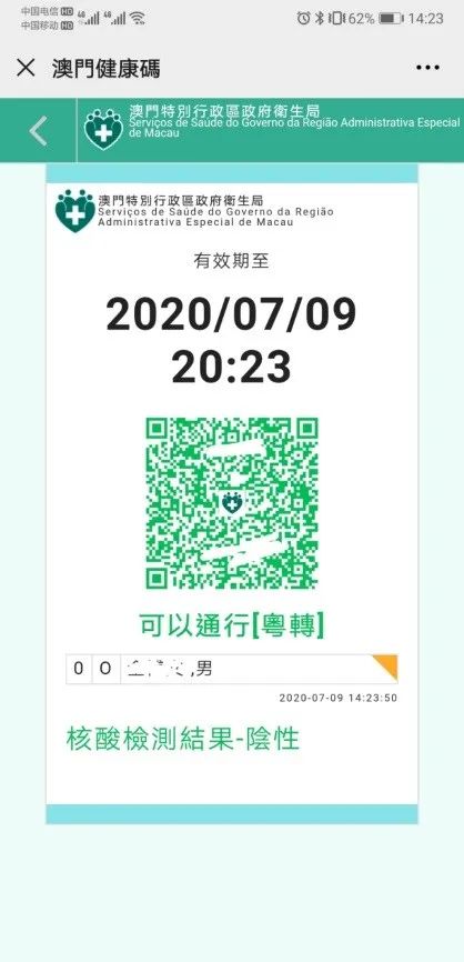 澳门三会码,全面信息解释定义_DIN34.573复制版