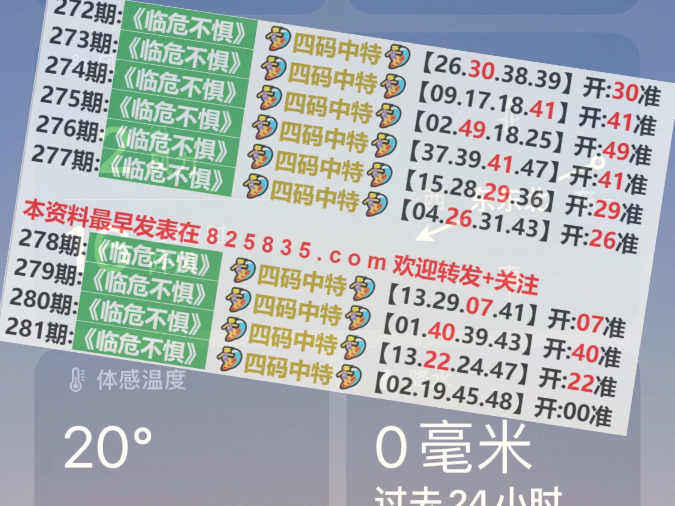 2024澳门六开奖全年记录,高效运行支持_OEY34.628原型版