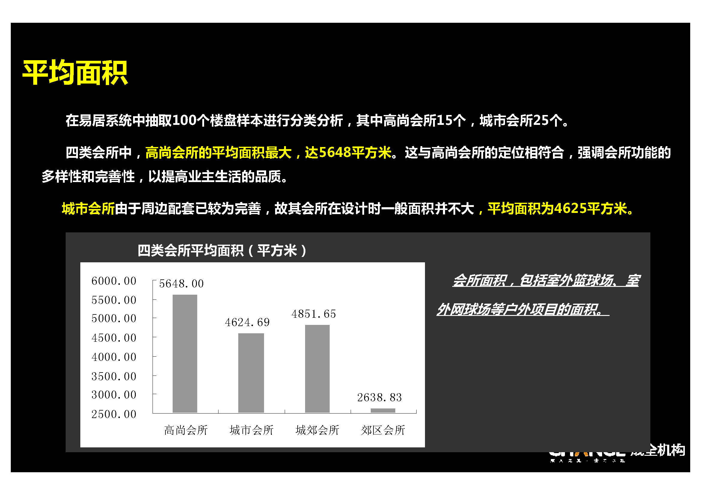 王中王72396一肖中特特色,实践数据分析评估_DDV34.952并行版