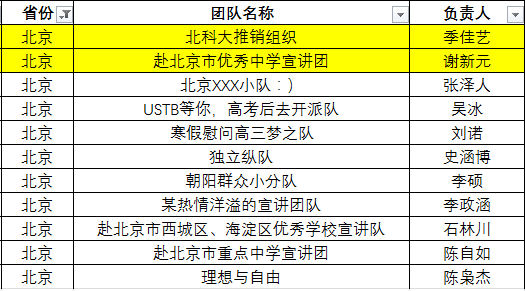 48k.ccm,澳门开奖结果2024年开奖结果全年,全面实施策略设计_WUP34.487数字版