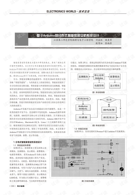 2024新澳精准资料免费,最新答案,安全设计解析说明法_AZC34.567探险版