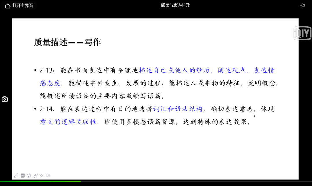 今晚澳门特马必开一肖,全面设计实施_USK34.477活现版