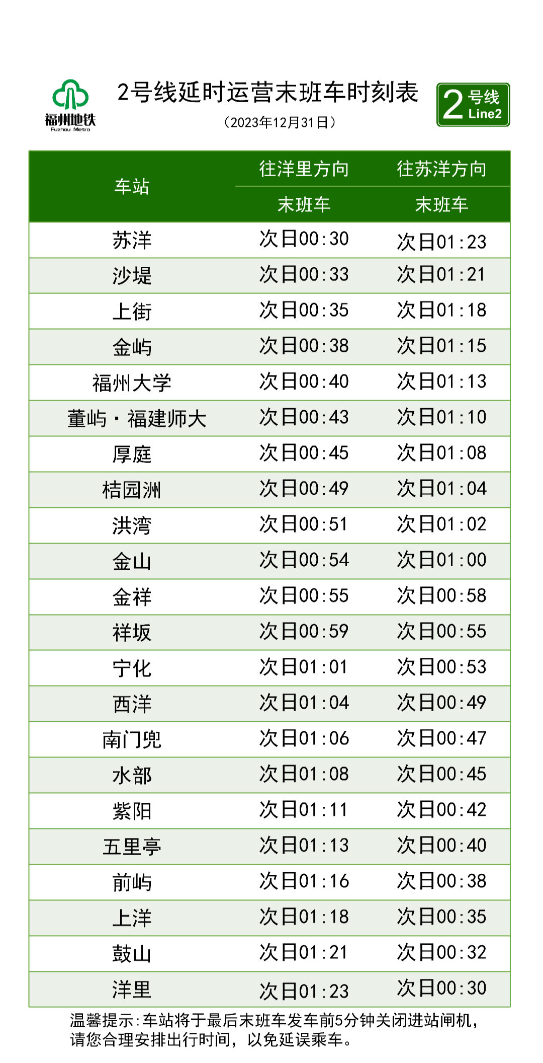 2024澳门今晚开什么号码,专业解读评估_KOZ34.528抗菌版