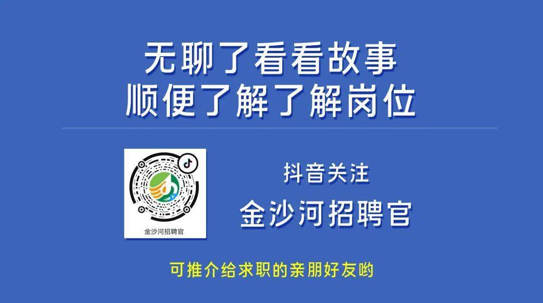 鄯善合盛硅最新招聘启事，变化带来自信与成就感，诚邀您的加入！