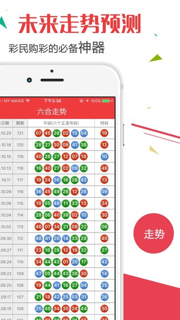 开码澳门网站开奖结果今天,执行验证计划_WLU34.340分析版