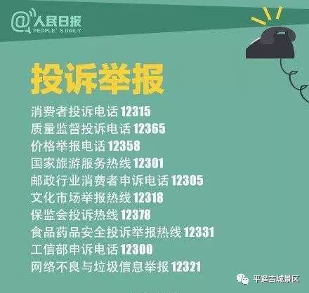 远特信电子最新招聘启幕，开启学习之旅，拥抱变化，自信闪耀职场之路