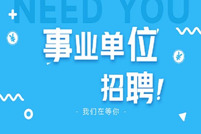 0453最新招聘信息网，招聘信息与友情的小故事