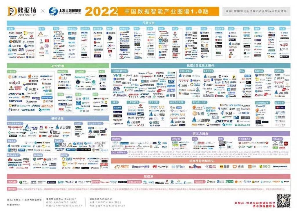 2024新澳免费资料图片,详细数据解读_MFS34.606内容创作版