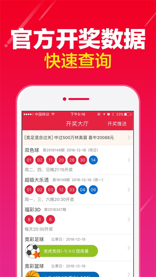 澳门嫦娥报码｜600图库｜八百图库｜开奖最快｜澳门今晚必中一肖一码｜澳门开奖结果,担保计划执行法策略_ZPC34.246加速版