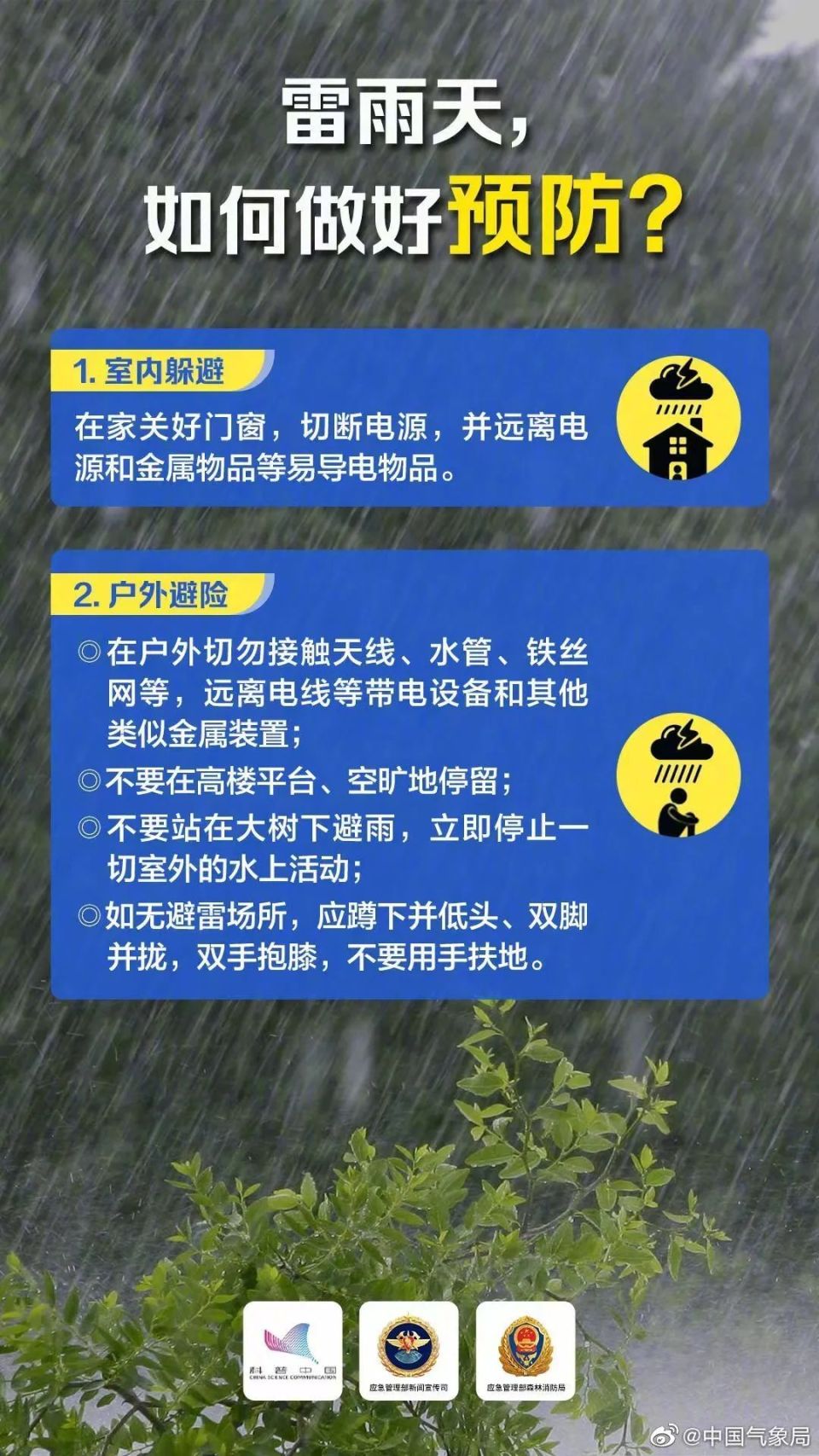 澳门最精准的龙门客栈电话,高速应对逻辑_ZUC34.944温馨版