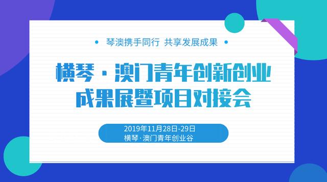 新澳门6合开彩开奖结果查询,科技成果解析_PPS34.702交互版