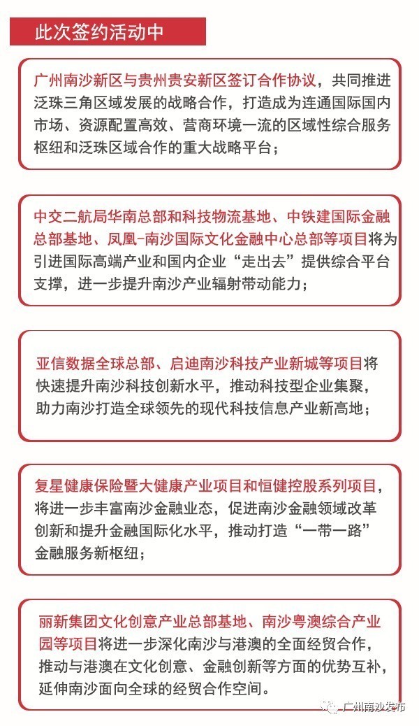 新澳门特马今期开奖结果,安全设计解析说明法_UUX34.269旅行助手版