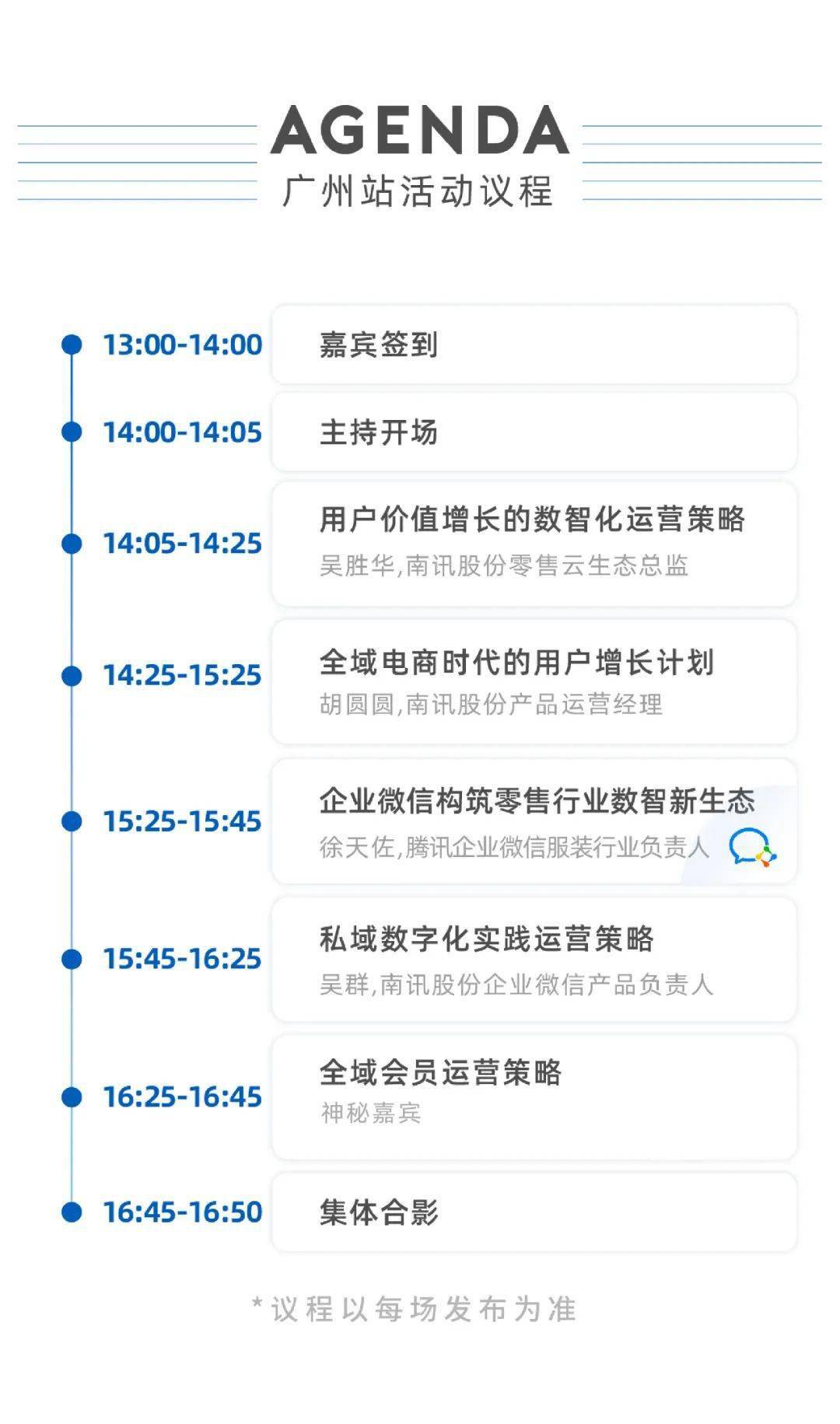 新澳门资料大全免费安装,快速解决方式指南_RTO34.663智能版