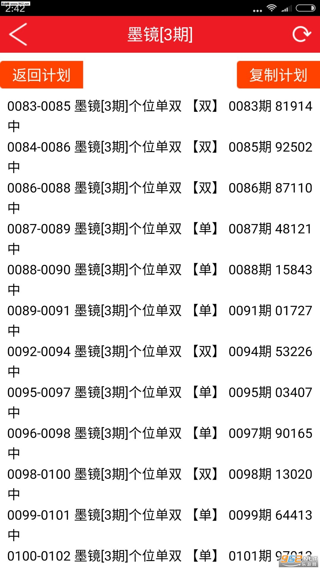 天天彩资料正版免费大全,高效计划实施_KAB34.185紧凑版