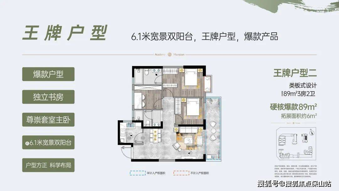 2024新澳资料大全免费,即时解答解析分析_NAC34.234抗菌版