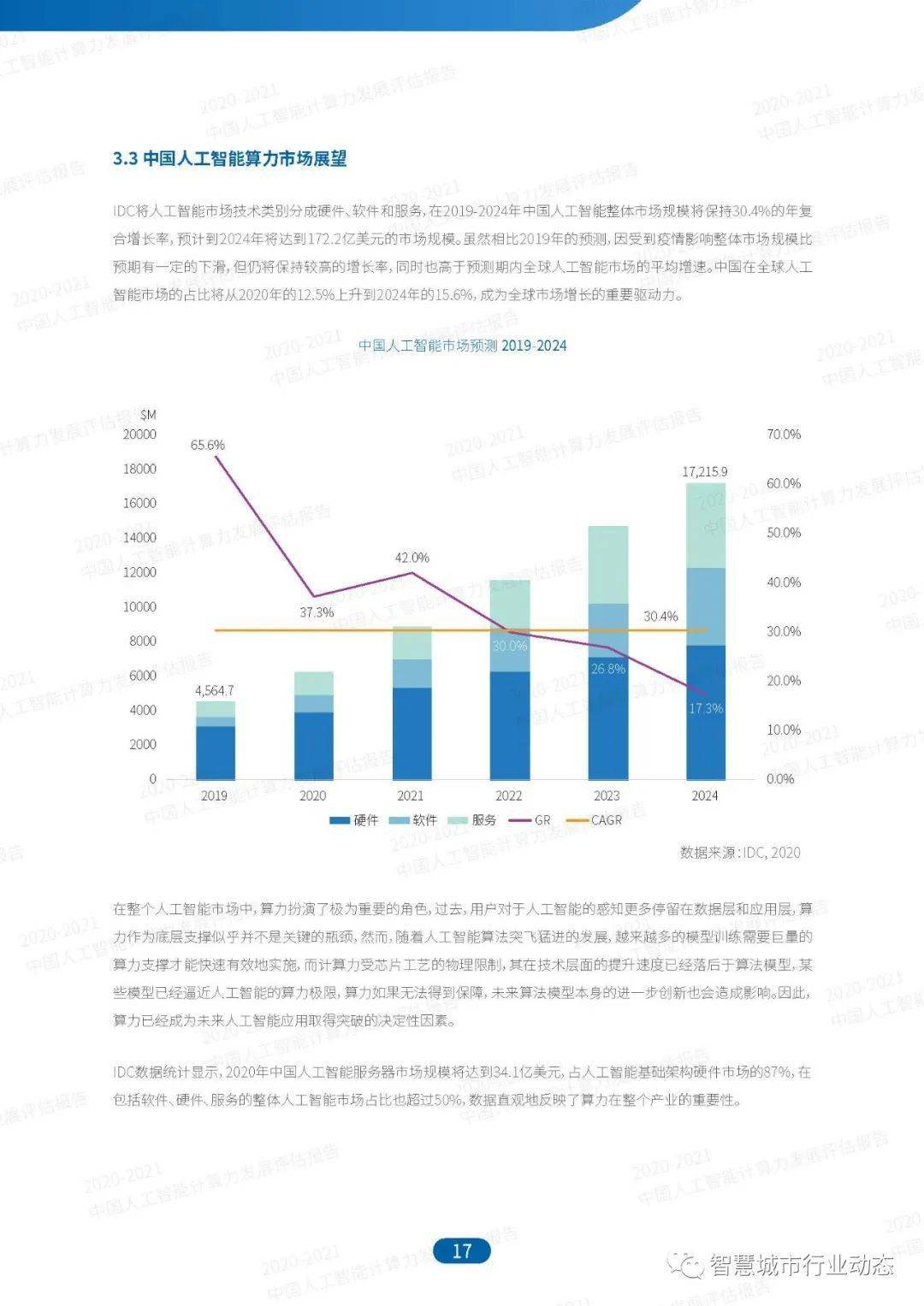 澳门濠江论坛资料,全方位数据解析表述_IWK34.992资源版