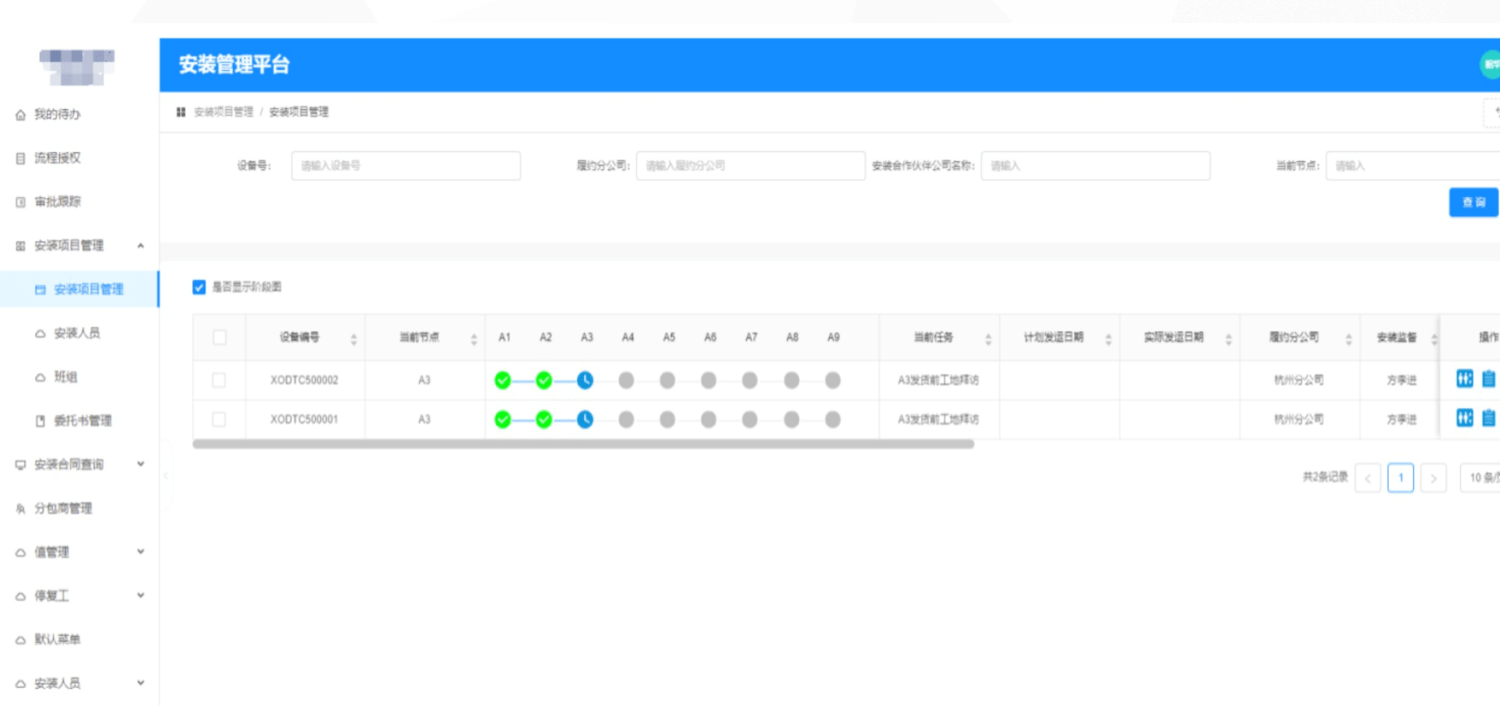 新澳门最新开奖记录大全,实时分析处理_YJJ34.129后台版